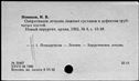00895183.jpg