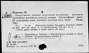 00895186.jpg