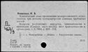 00895187.jpg