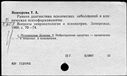 00899128.jpg