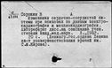 00899225.jpg
