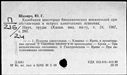 00897256.jpg