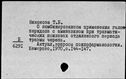 00897369.jpg