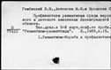00913110.jpg