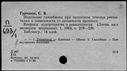 00909950.jpg