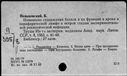 00910256.jpg