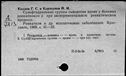 00911923.jpg