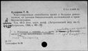 00911949.jpg