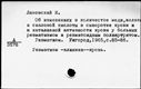 00911958.jpg