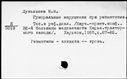 00911968.jpg