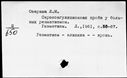 00912026.jpg