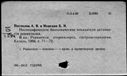 00912047.jpg
