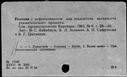 00912061.jpg