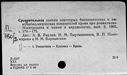 00912088.jpg