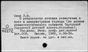 00690620.jpg