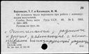Имя файла=00693449.jpg
Размер файла=188КБ
Размеры=1482x1084
Дата=Окт 25, 2019 00693449.jpg