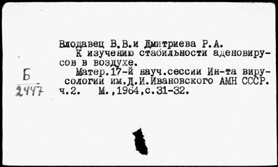 Нажмите, чтобы посмотреть в полный размер