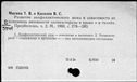 00918610.jpg