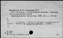 00918651.jpg