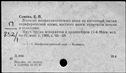 00918688.jpg