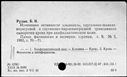 00918723.jpg