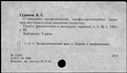 00918743.jpg