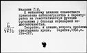 00821570.jpg