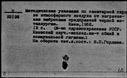 00838020.jpg