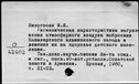 00838045.jpg