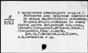 00838050.jpg