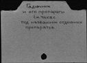 00844682.jpg