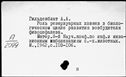 00927070.jpg