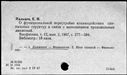 00848631.jpg