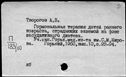 00747179.jpg
