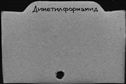 00853012.jpg