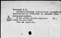 00853061.jpg