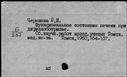 00856163.jpg