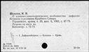00856166.jpg