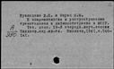 00856272.jpg