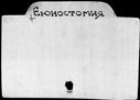 00865088.jpg