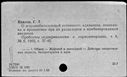 00870438.jpg