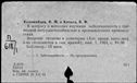 00871867.jpg