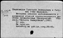 00871908.jpg