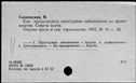 00871918.jpg