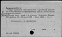 00871923.jpg