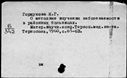 00872148.jpg