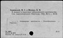 00872540.jpg