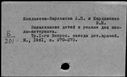 00873175.jpg
