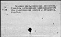 00877031.jpg
