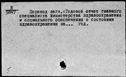 00877033.jpg